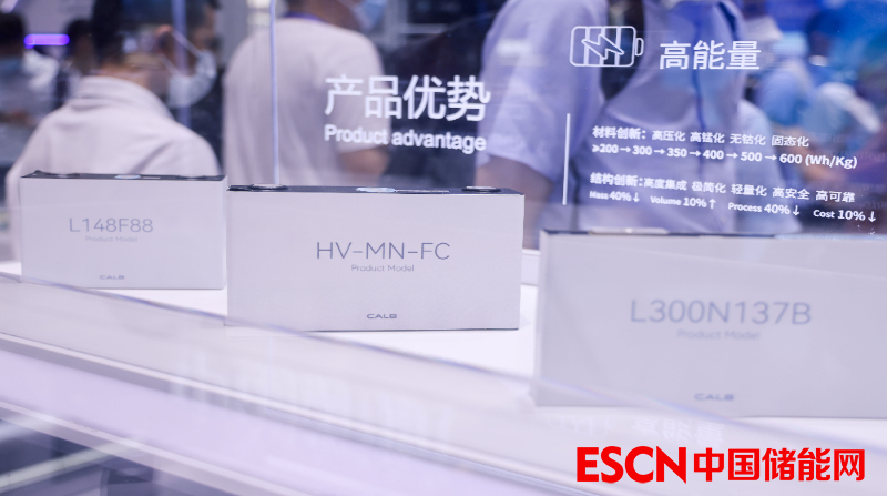 未來電池產業瞄準全固態電池